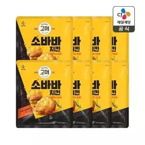 [CJ제일제당]고메 소바바치킨 소이허니 순살 240g x8개
