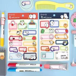 담곰이 왕 네임 스티커 이름표 데코 캐릭터