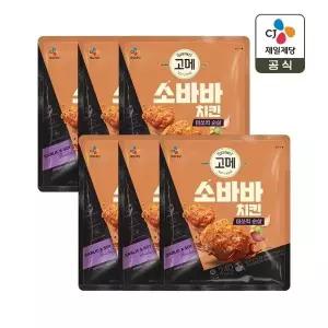 [CJ제일제당]고메 소바바치킨 마쏘킥 순살 240g x6개