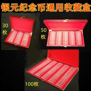 동전수집케이스 코인 2 보관 진열 빈 동전 원목 상자 들이 기념