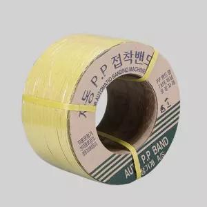포장밴드 PP 자동 15mm 8kg 황색 길이950MPP 벤딩 밴딩