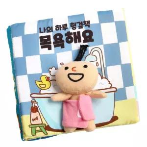 유아동 찍찍이 인형 욕조 목욕하기 바스락 헝겊책 촉감완구 바스락책