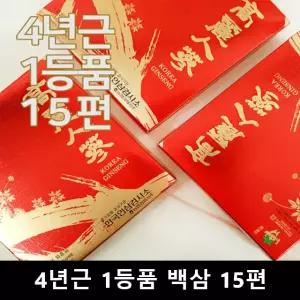 백삼 15편 피직 말린인삼 선물 쇼핑백포함