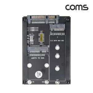 Coms mSATA M.2 NGFF B+M Key SSD SATA3 변환 어댑터PC 데스크탑 전환전용 컴퓨터 컴스 용어댑터 노트북 사