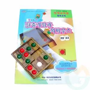 굿마켓 뫼비우스 탈출게임 논리게임 창의력퍼즐 퍼즐교구