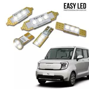 더뉴레이 페리모델 LED 실내등 이지엘이디 벌브킷 풀세트더 차량등 조명 실내 자동차실내 승용차