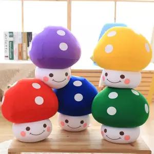 안고자는 장식 베개 인형 귀여운 버섯인형 선물 쿠션 인테리어