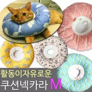 쿠션넥카라 M(중)강아지목보호 호대 수술회복 애견 애완 보호대 반려