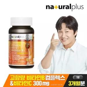 [내츄럴플러스](3개월분) 내츄럴플러스 비타민B50 앤 비타민C 90정 1병 / 고함량 비타민B 컴플렉스