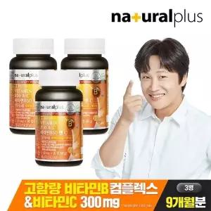 [내츄럴플러스](9개월분) 내츄럴플러스 비타민B50 앤 비타민C 90정 3병 / 고함량 비타민B 컴플렉스