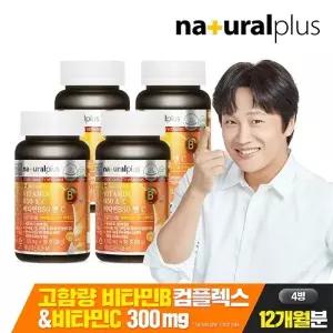 [내츄럴플러스](12개월분) 내츄럴플러스 비타민B50 앤 비타민C 90정 4병 / 고함량 비타민B 컴플렉스