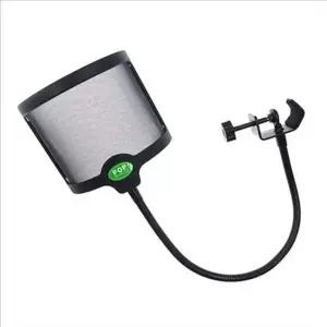 [셀러에이드]바람막이 마이크 팝필터 녹음용 메탈 팝필터 방송용 유튜브 스크린