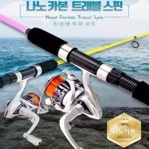 갓포스 나노카본 트래블스핀 루어낚시대 낚시릴 루어소품세트