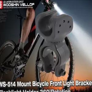 [셀러에이드]회전 자전거 라이트 거치대 킥보드용 자전거 후레쉬 거치대 전조등