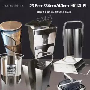 고기불판카트 업소용 석쇠보관함 스텐 수거 랙 그릴 수거함 숯불 불판 식당 트레이