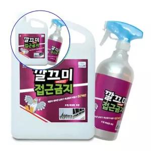 쌍문상회 비둘기기피제 아파트실외기 접금