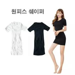 다이어트 뱃살 내의 속옷 몸매보정 바디쉐이퍼 s라인가방 의류 신발
