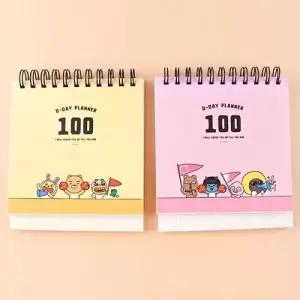 204D] 5500 카카오프렌즈 치얼업 D-100 디데이 플래너 (4개세트)