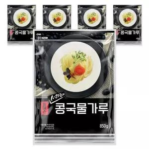 할매손 서리태 콩국물가루 850g 5개 수용만들기 콩물 국수 가루 재료 고소한 업소용