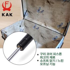 KAK 100N /10kg 구리 힘 캐비닛 도어 리프트 지원 가스 스트럿 유압 스프링 힌지 주방 찬장 가구 하드웨어
