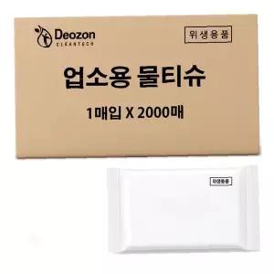 업소 식당 카페 매장 대용량 물티슈 엠보 원단 개별 포장 위생 청결 테이블 손