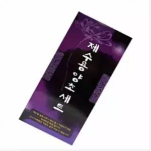 제수용 양초 세트 불교향초 제사용초