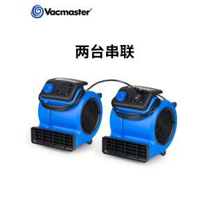 백마스터 푸른 색 송풍기 건조기 AM1202 바닥 건조 260x240x305mm 제습 24시간 에어무버 Vacmaster