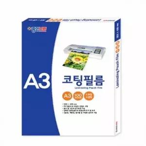 A3 코팅 필름 100매 투명코팅지 코팅지