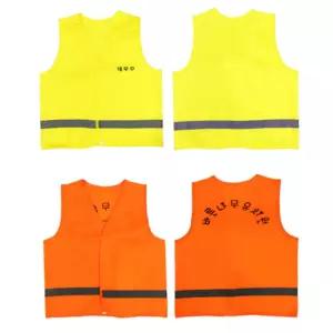 어린이집 유치원 안전조끼 형광 팀조끼 견학 숲체험