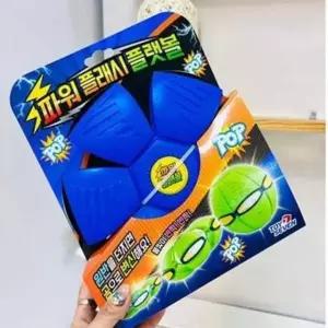 파워 플래시 플랫볼 (색상랜덤) 어린이공놀이 플라이볼