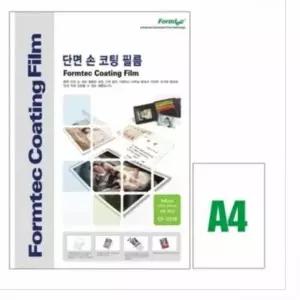 손코팅 필름 (100매) 사진코팅지 코팅지