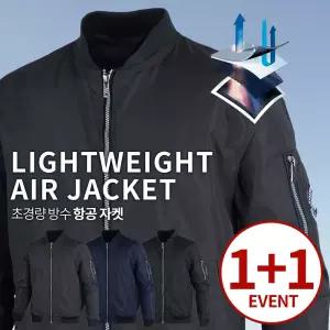 (1+1) 나일론 유틸리티 항공 자켓남성블루종 점퍼 바람막이 기능성 윈드브레이커 여름