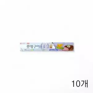 WL 구이용 호일 30cmX20m X 10개 업소용 세라믹코팅 은박지호일