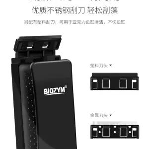 수족관 대형 어항 청소기 수조 이끼 청소 청소용품 브러시 녹조