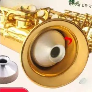 섹소폰 소음기 테너 연습 음소거 차음기 약음기 브래킷 댐퍼 감쇠기