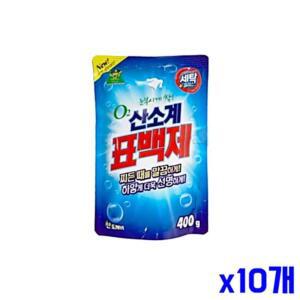 표백가루 흰빨래 400g 산소계 말끔하게 가루세제 얼룩제거세탁세제 x10개 찌든때 표백제 LWF7CE0A