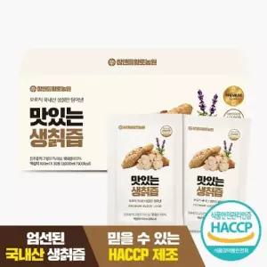 무첨가 중년 생칡즙 x 선물용 프리미엄 건강즙 100ml 건강 지리산 1박스 30포