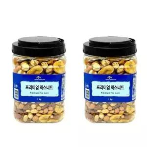 굿모닝너츠 프리미엄 믹스넛 실속용 2통 총2kg내외