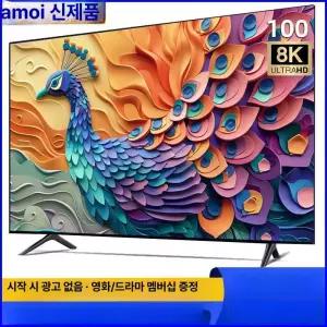 에스랑상점 100인치TV 100인치tv거치대 100인치tv가격