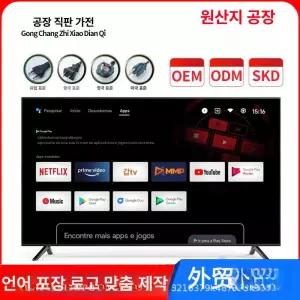에스랑상점 100인치TV TV 100인치 254cm100인치