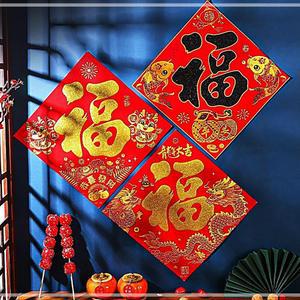 [2개구성] 소노스코리아 들어오는그림 중국 G 장식 술집인테리어 족자 복 FAWFGBL0F