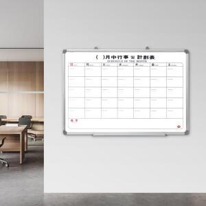 일정 행사 보드판 월중 월간 계획표 사무실 표 900x600 LWBCC926