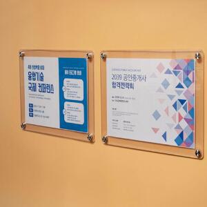 [2개구성] 대형 엘리베이터자석 아크릴 자석프레임A4 게시판 자석 3537 학교자석 반투명 LWAE5828