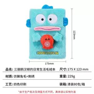 캐릭터 한교동 학용품 귀여운 메모장 노트 사무용품 B5 다이어리