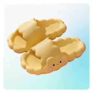 실내화 거실 슬리퍼 거실화 구름슬리퍼 발편한