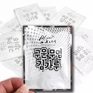 국내산 무염 구운김가루 낱개포장 2g 100봉 무염유아식 아기굴소스