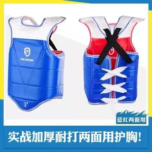 태권도호구 겨루기 가슴 몸통 보호대 110130CM 보호구 양면 스타플레이스1호