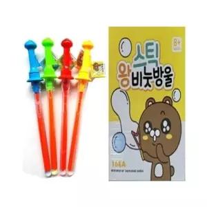 ( )버블놀이 1갑 왕비눗방울 비눗방울 100ml 버블 스틱 놀이 16개