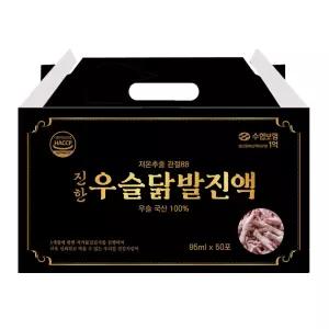 웰빙건강마을 함평 우슬닭발즙 50포 국내산 유기농 우슬 진액