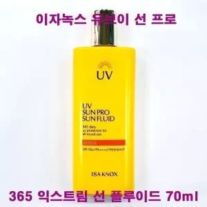 피부관리 이자녹스 UV 선 프로 365 익스트림 플루이드 70ml / 선플루이드 케이스없음 - 선플루이드(단품1개